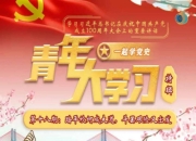 开云平台-湖北队紧随其后，力争优势胜利