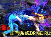 开云APP-街霸6场外新闻不断，话题热度爆表的简单介绍