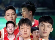 开云体育-快船翻盘深圳队，周琦惊艳四座