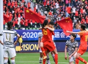 开云下载-中国女足在国际足球赛中获胜