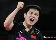 开云体育官网-包含激动人心！冠军选手逆转局面，成功逐鹿的词条