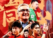 开云体育入口-主帅执教信心增强，球队取得胜利