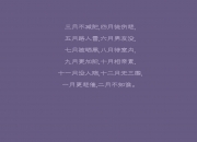 开云体育-南美铁壁对决德意志战车，无名球场诞生的国家荣耀