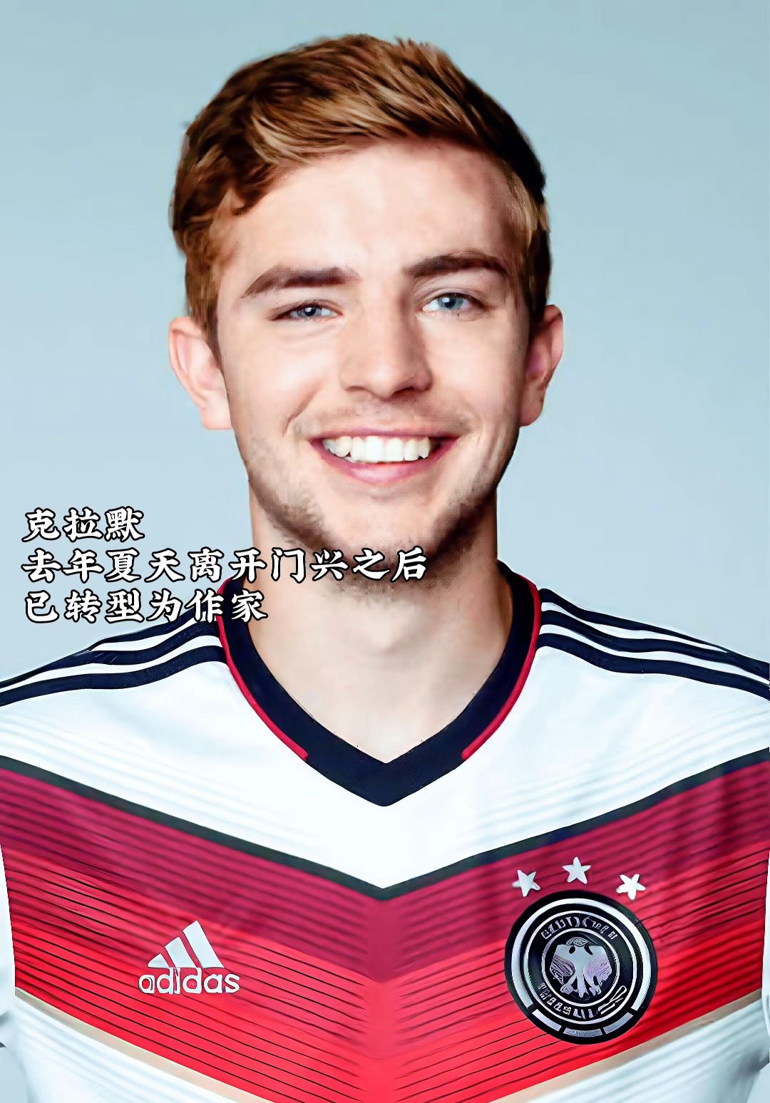 德国球员因伤退出世界杯引发关注 德国球员因伤退出世界杯引发关注