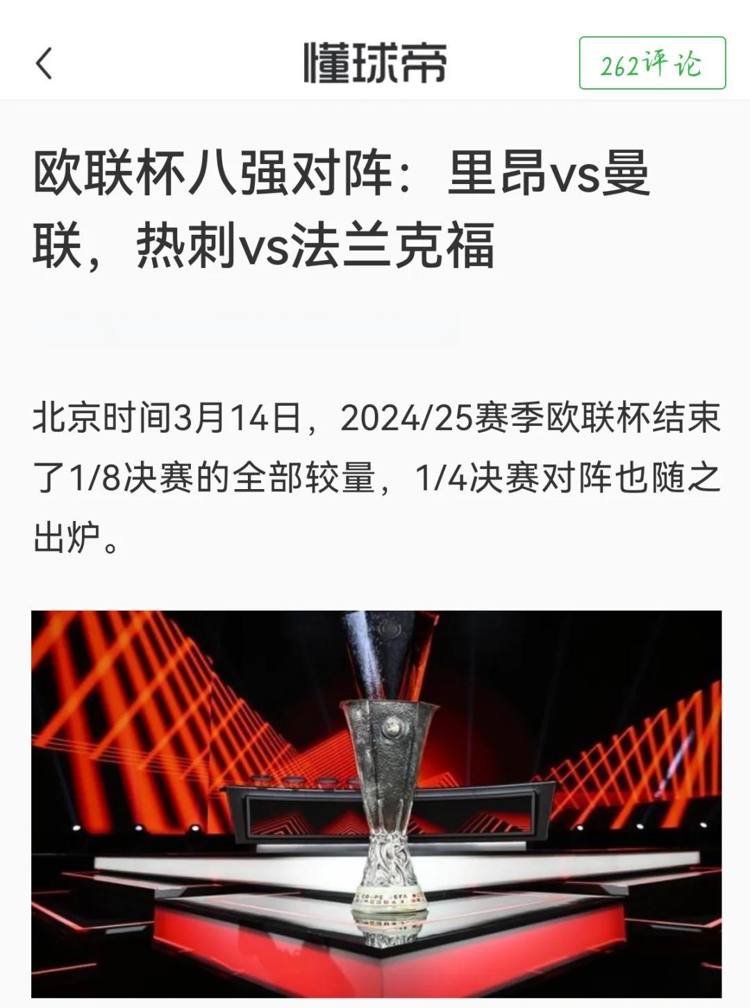 里昂将在客场挑战摩纳哥,惊心动魄的比赛即将开始的简单介绍 里昂将在客场挑战摩纳哥,惊心动魄的比赛即将开始的简单介绍