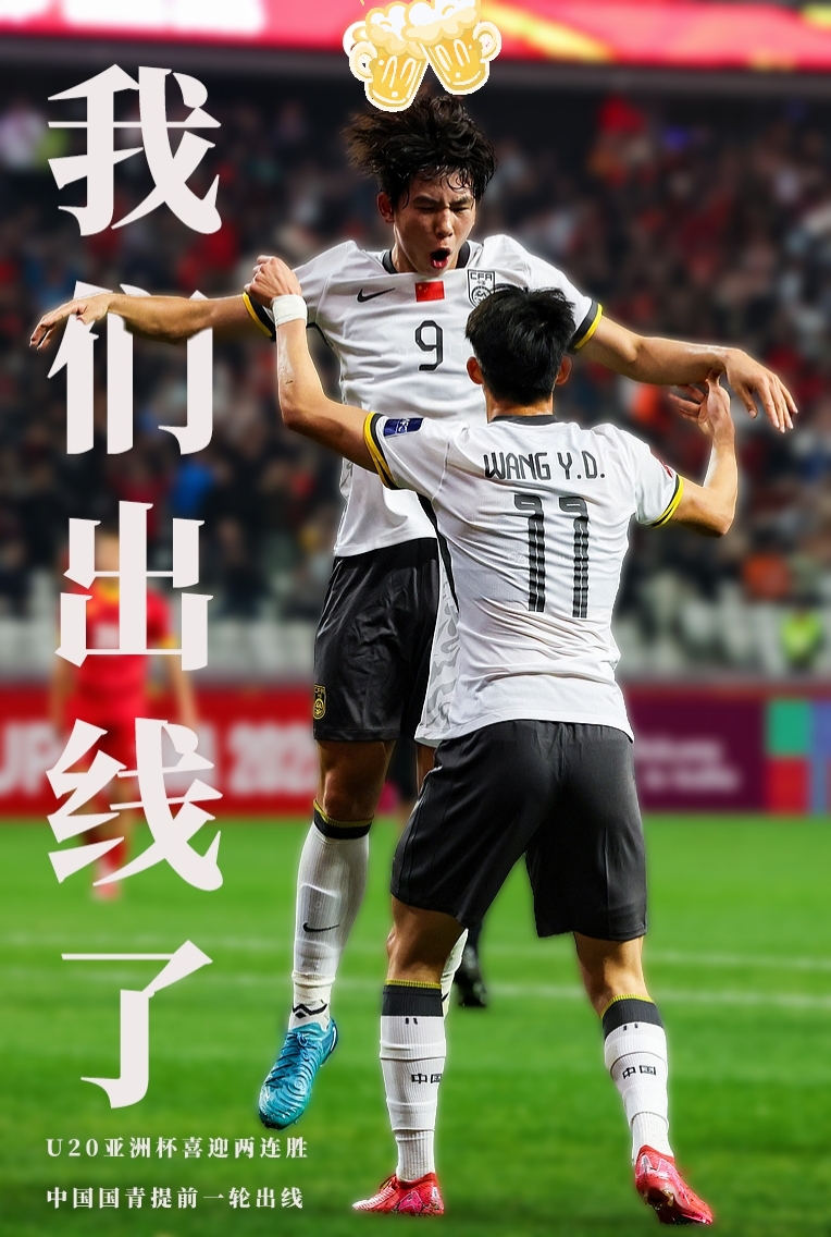 马竞连扳两球，完胜格拉纳达