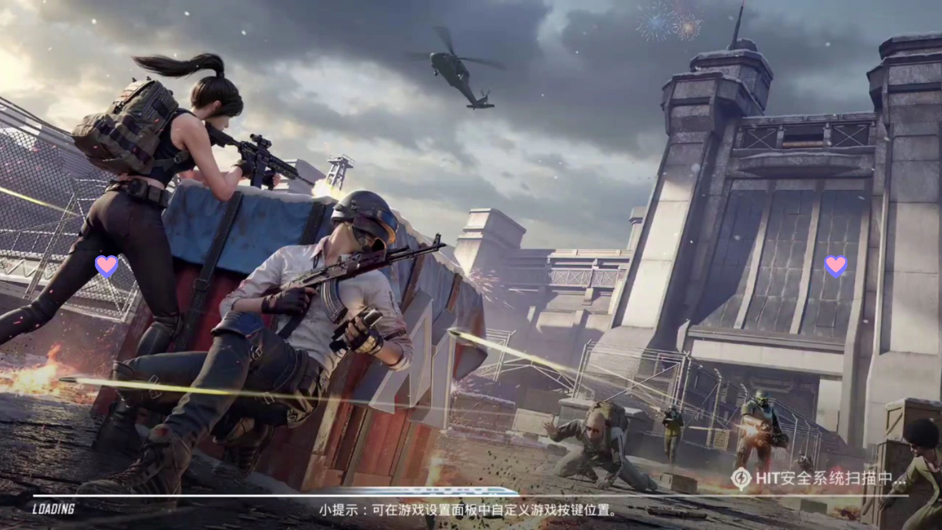 和平精英选手刷新世界纪录，震撼全场的简单介绍