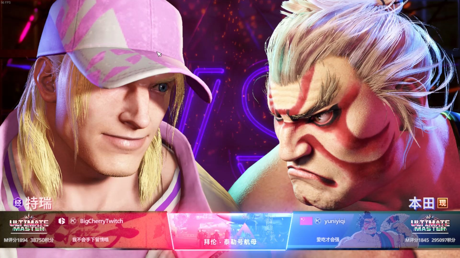 街霸6场外新闻不断，话题热度爆表的简单介绍