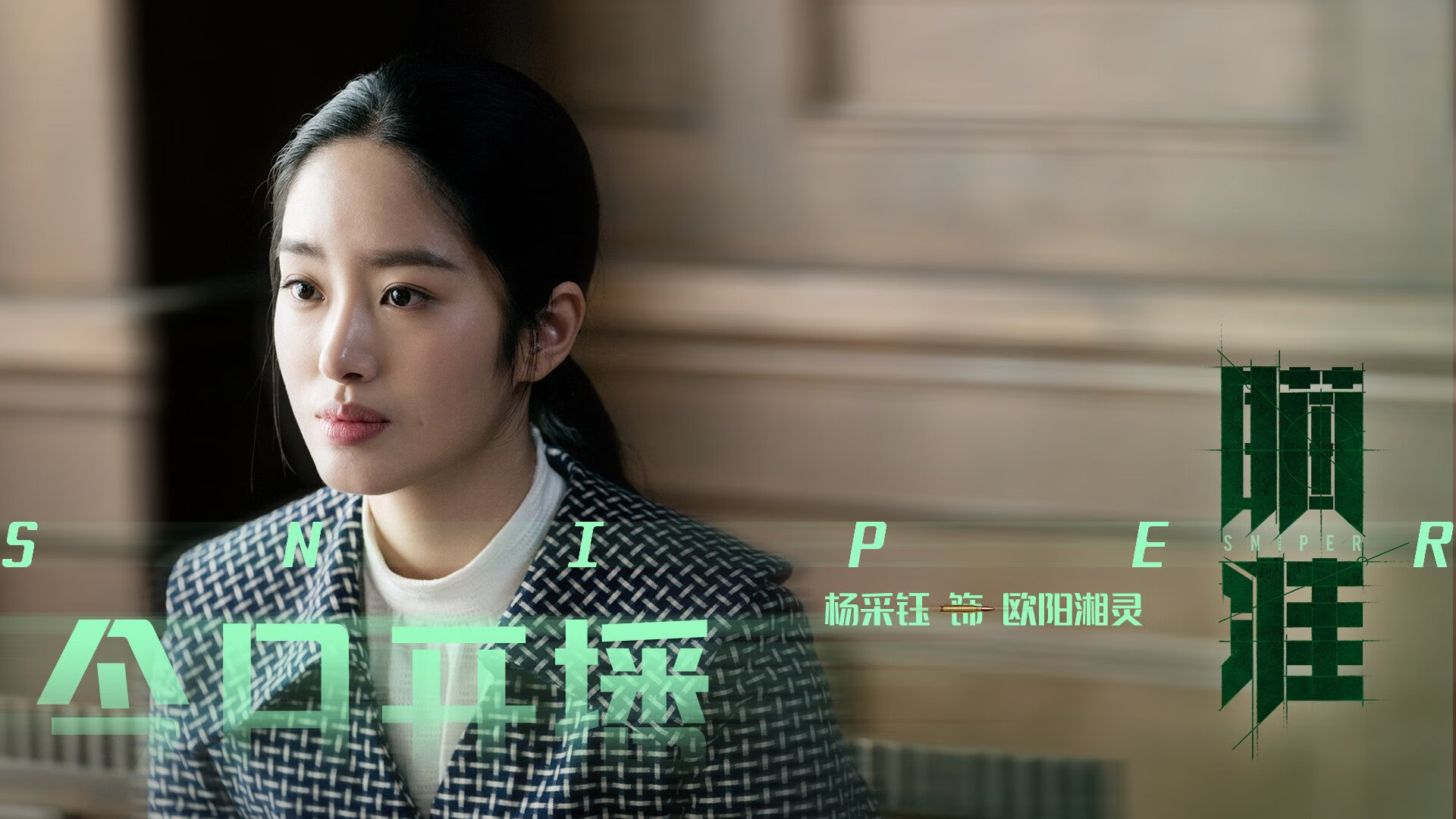 寂静与嘶吼，当穆勒在震耳欲聋的史诗中写下沉默的注脚