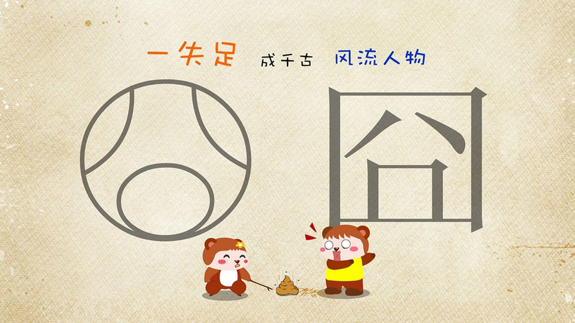 冷血拉梅洛，奇才vs篮网关键回合定乾坤