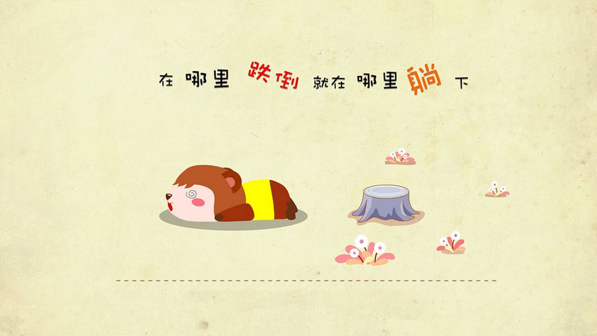 当雄鹿决战遇上足球圣殿，一场不可能的唯一瞬间