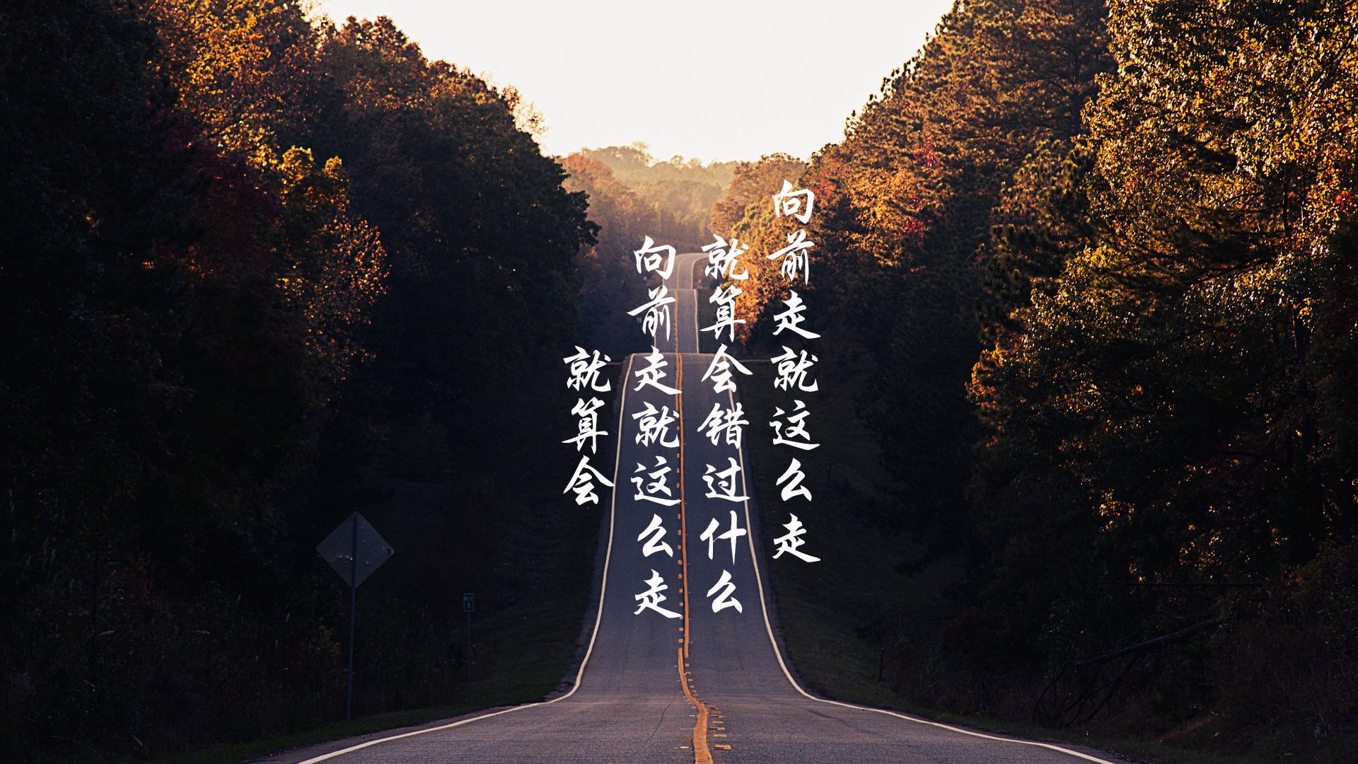 月下悬崖，阿拉巴那一脚如何踢碎拜仁的十年魔咒？