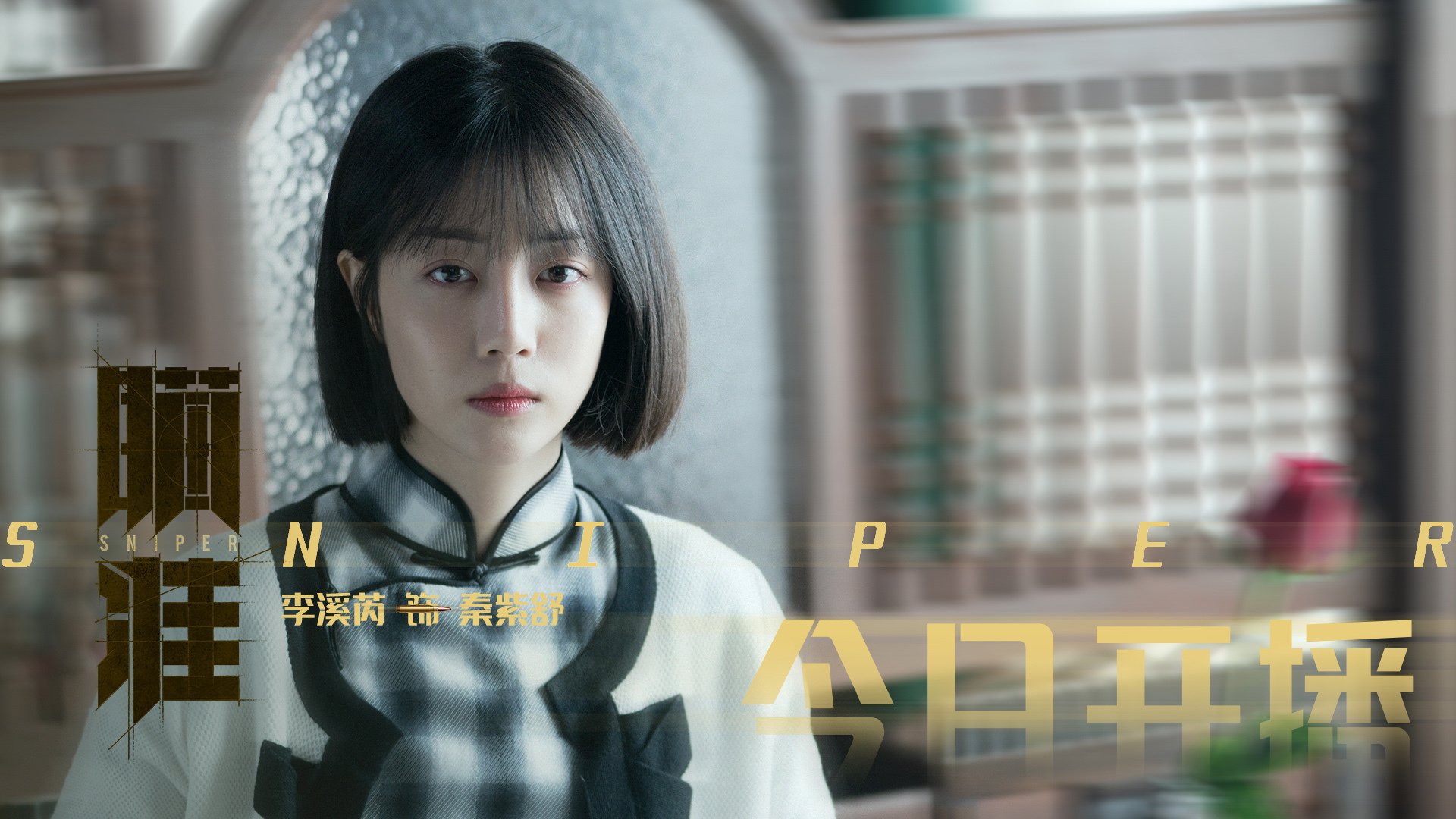 沉静中爆发，戈贝尔化身关键先生，黄蜂硬仗取胜雷霆